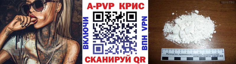 Купить где  Няндома  Alfa_PVP мука 
