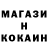 МЕФ кристаллы Pasha Batrak