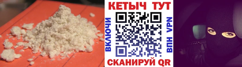 Купить где  Няндома  Кетамин ketamine 