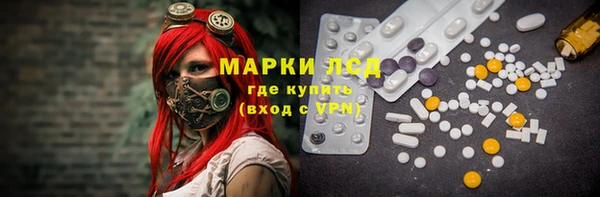 первитин Елизово