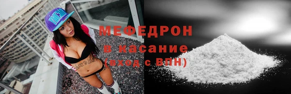 первитин Елизово