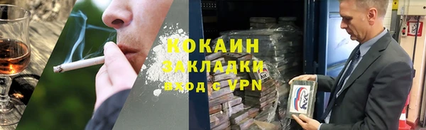 первитин Елизово