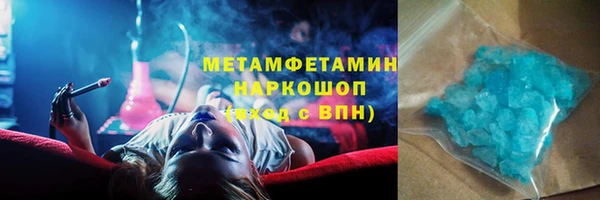 бутик Елабуга