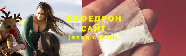 первитин Елизово