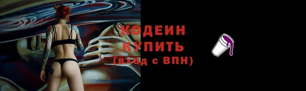 первитин Елизово