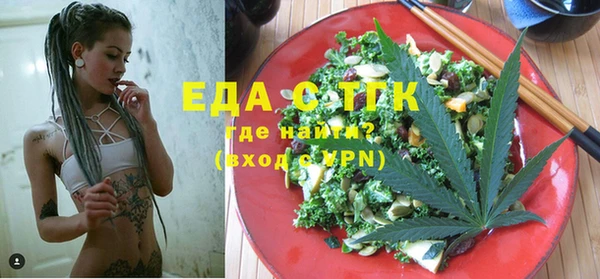 первитин Елизово