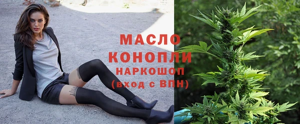 первитин Елизово
