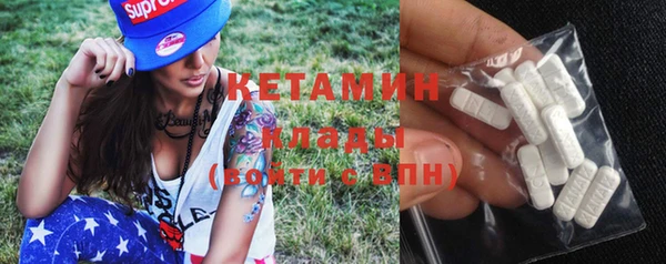 бутик Елабуга