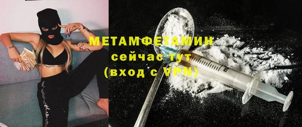 первитин Елизово
