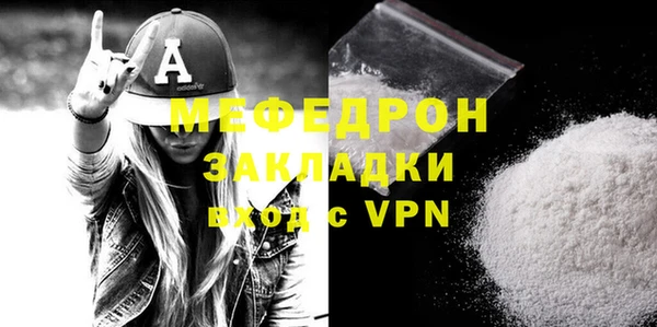 бутик Елабуга