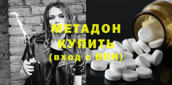 бутик Елабуга