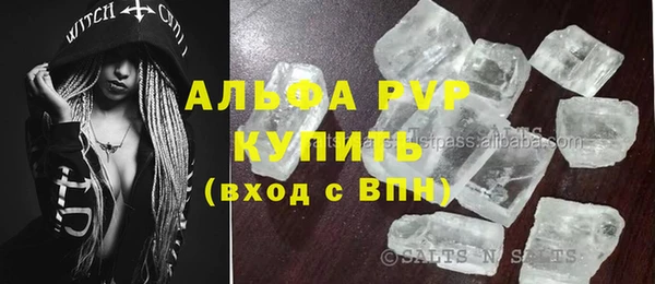 бутик Елабуга