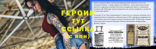 первитин Елизово