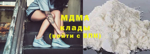 бутик Елабуга