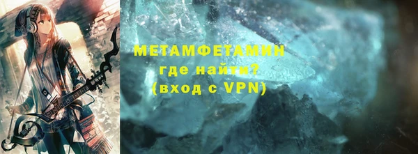 первитин Елизово