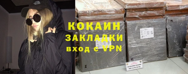 первитин Елизово