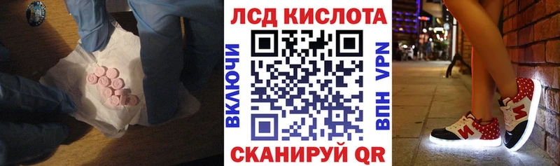 Лсд 25 экстази кислота  Купить  Няндома 