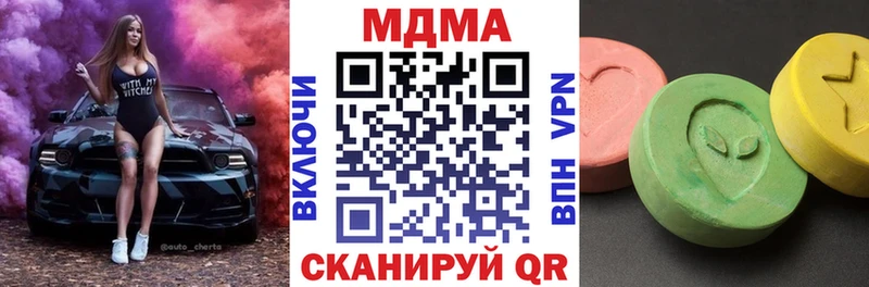 МДМА crystal  Купить где  Няндома 