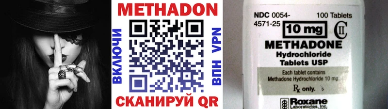Купить закладки  Няндома  МЕТАДОН VHQ 