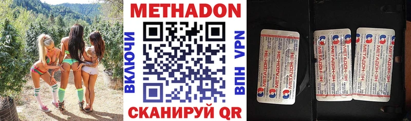 МЕТАДОН мёд Няндома