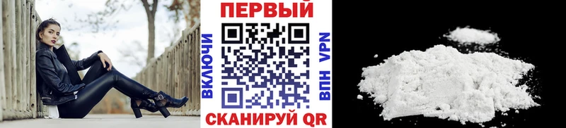 МЕТАМФЕТАМИН винт  Купить  Няндома 