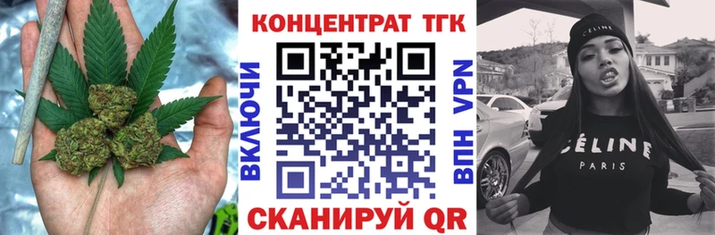 Дистиллят ТГК жижа  Купить где  Няндома 