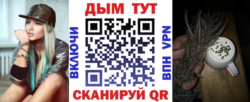 МАРИХУАНА индика  Купить закладки  Няндома 