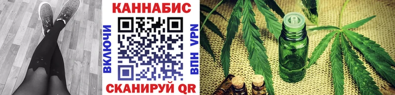 Конопля Amnesia Няндома